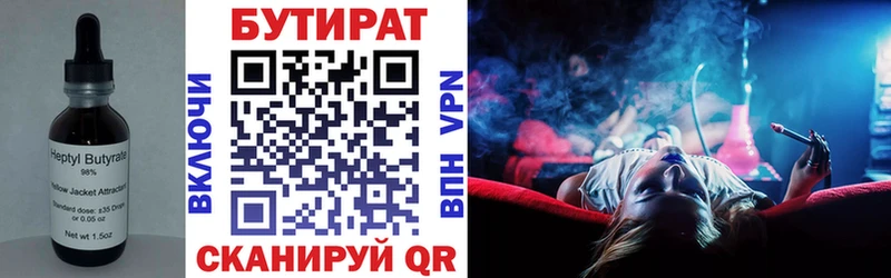 Купить где  Оленегорск  Бутират GHB 