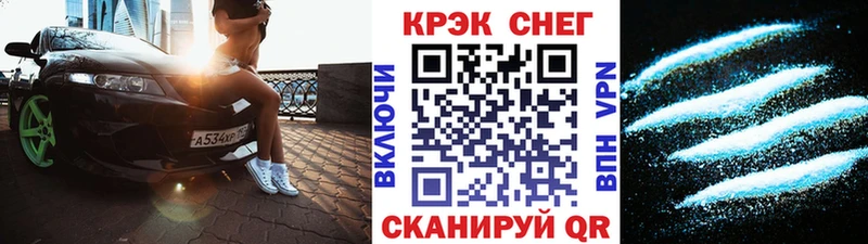 Купить где  Оленегорск  КОКАИН 98% 