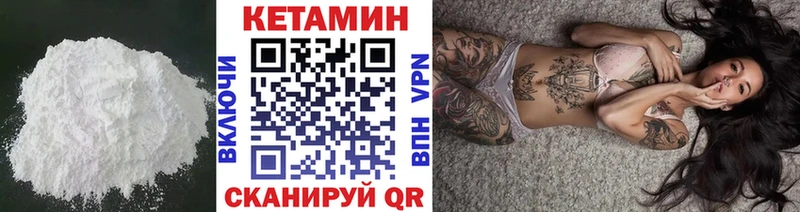 Купить  Оленегорск  КЕТАМИН VHQ 