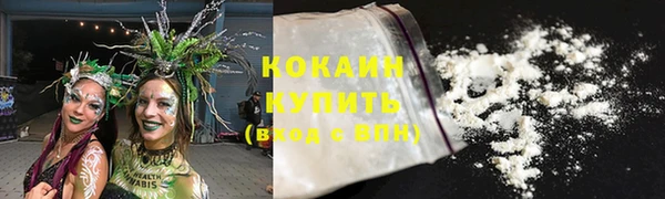 гашиш Каменск-Шахтинский