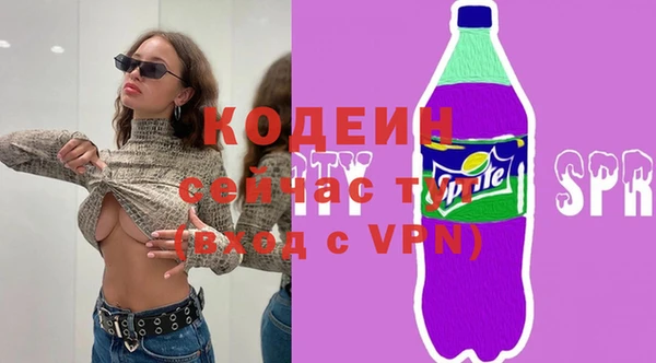 гашиш Каменск-Шахтинский