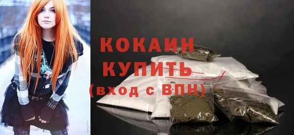 кокаин колумбия Киренск