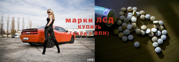 марки nbome Каменногорск