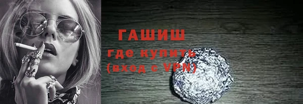 гашиш Каменск-Шахтинский