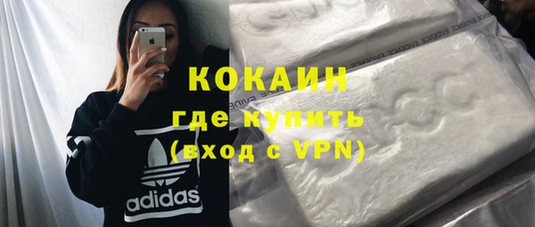 марки nbome Каменногорск