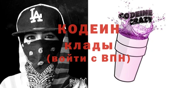 марки nbome Каменногорск