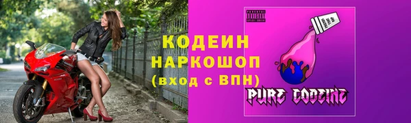 марки nbome Каменногорск