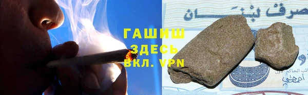 соль курить ск Каменка