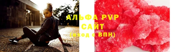 марки nbome Каменногорск