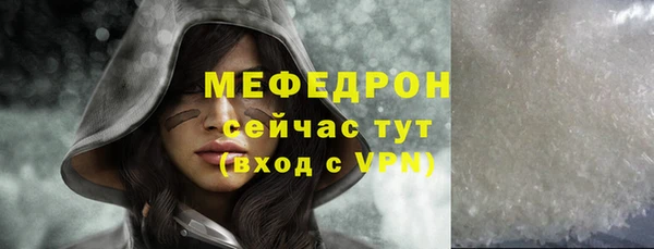 соль курить ск Каменка