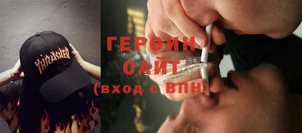 марки nbome Каменногорск