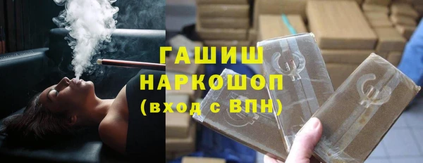 марки nbome Каменногорск