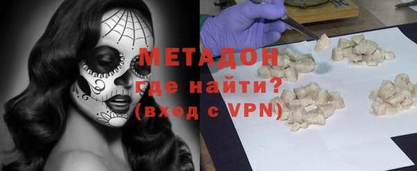 марки nbome Каменногорск