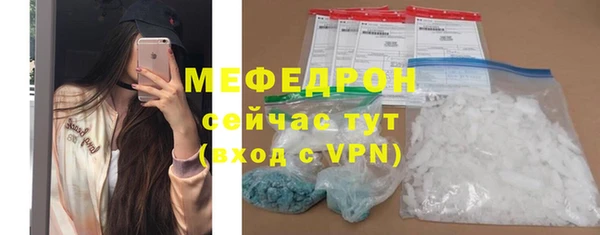 прущие грибы Кинешма