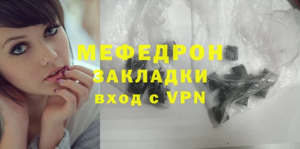 гашиш Каменск-Шахтинский