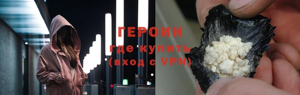 марки nbome Каменногорск