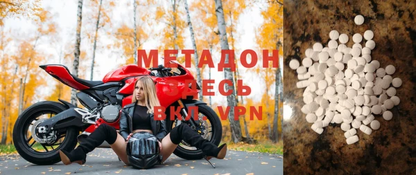 марки nbome Каменногорск