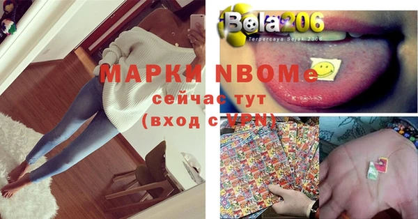 соль курить ск Каменка