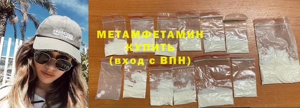 марки nbome Каменногорск