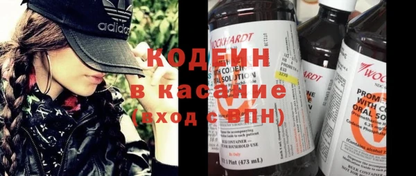 гашиш Каменск-Шахтинский
