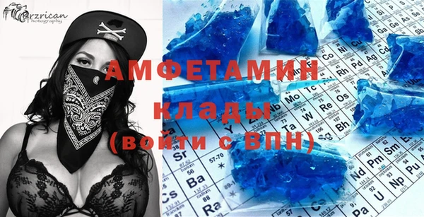 соль курить ск Каменка