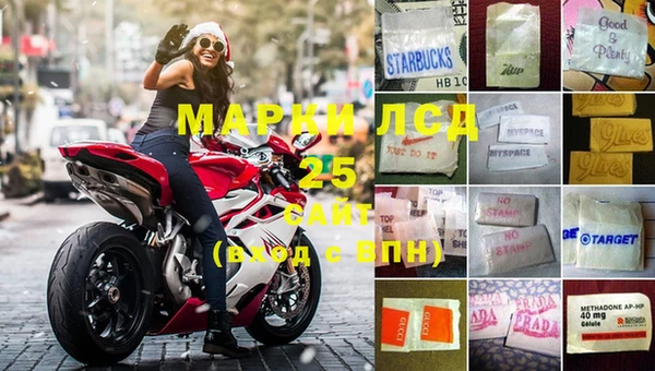 кокаин VHQ Карпинск