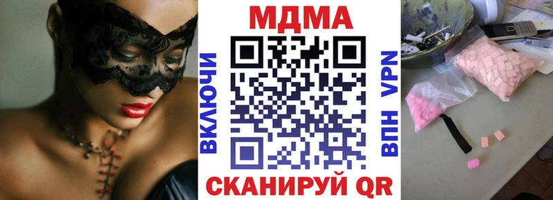 Купить где  Оленегорск  MDMA crystal 