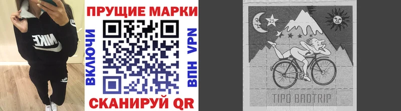 Марки 25I-NBOMe 1,8мг  Купить закладки  Оленегорск 