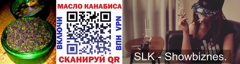 Купить  Оленегорск  ТГК вейп с тгк 