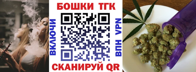 Бошки Шишки тримм Оленегорск